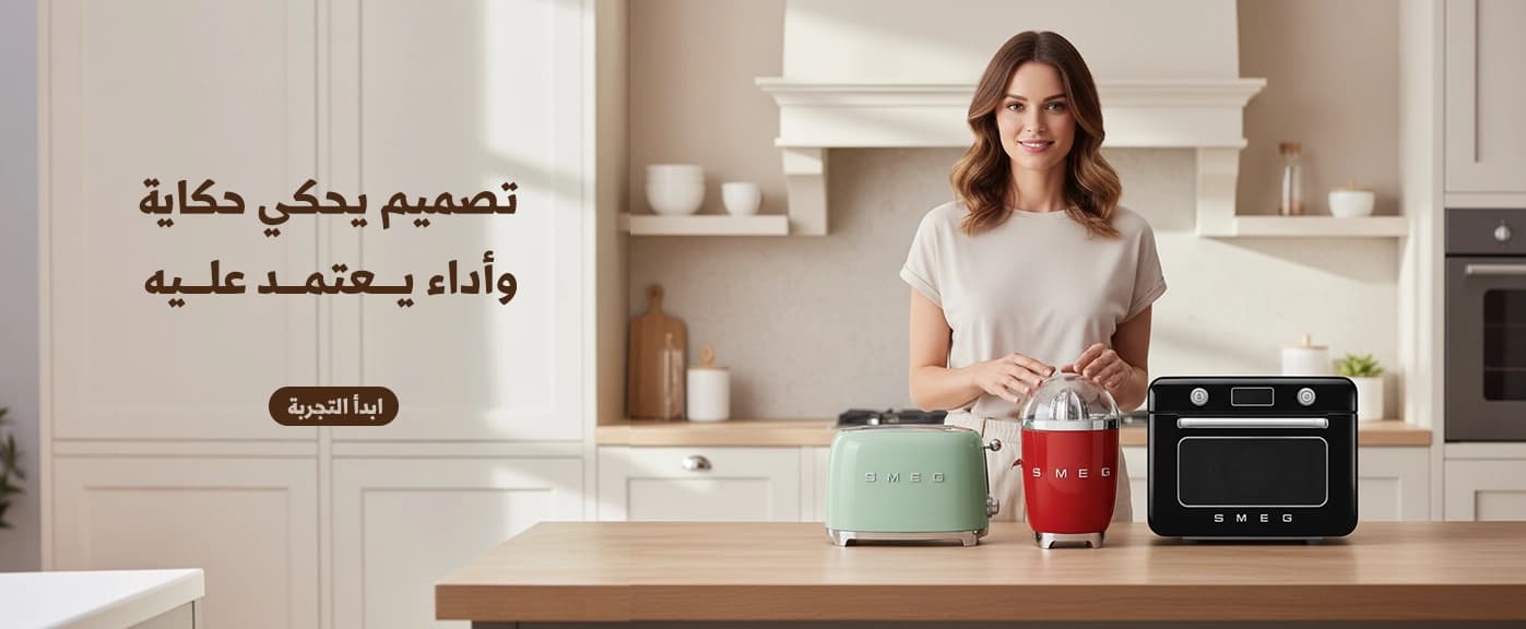smeg-brand
