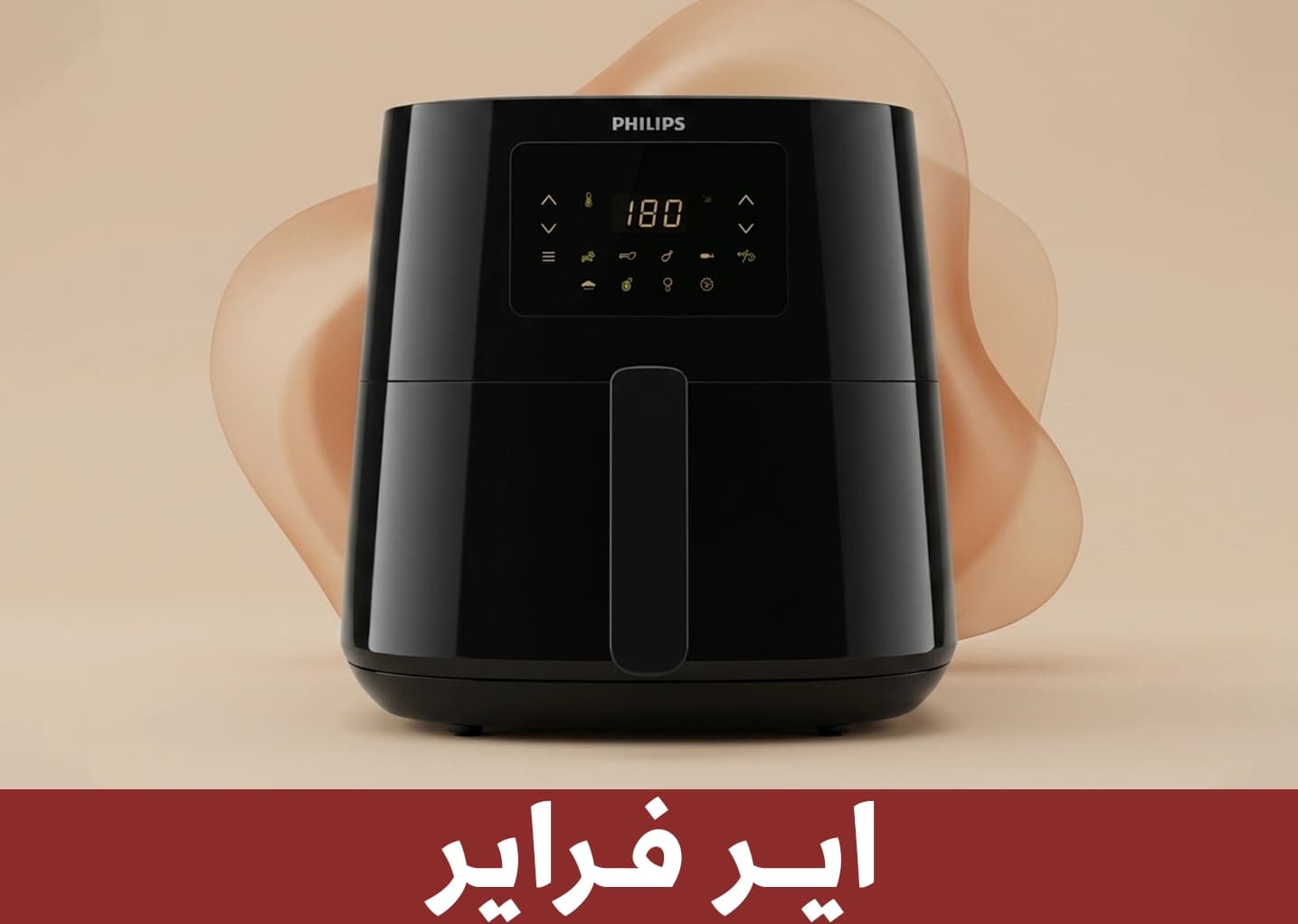 اير فراير