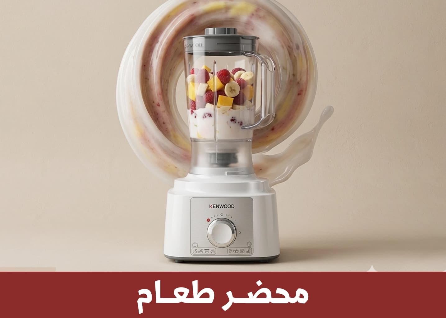 محضر طعام