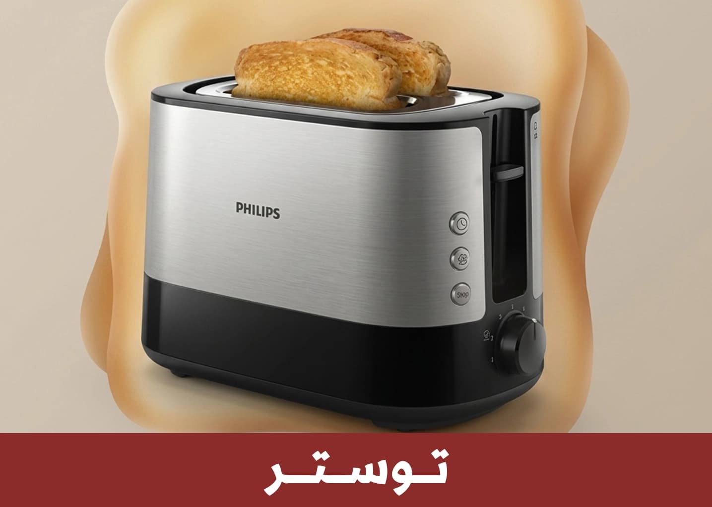 صانع السندوتشات
