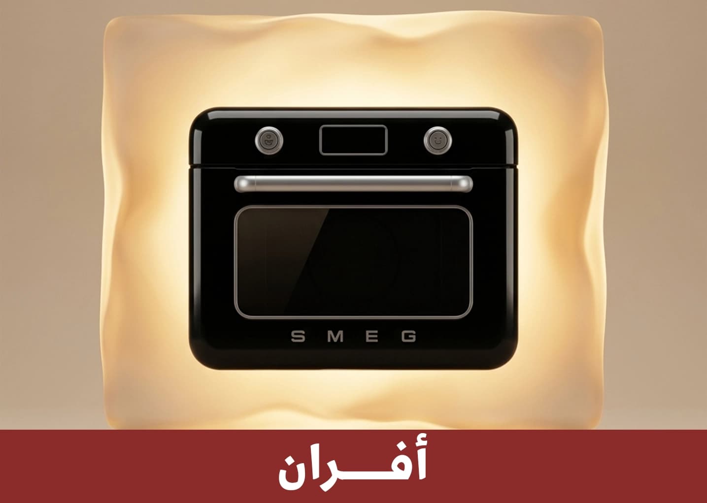 فرن